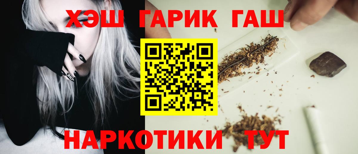Пыть-Ях  ГАШ ice o lator  Вход с VPN 