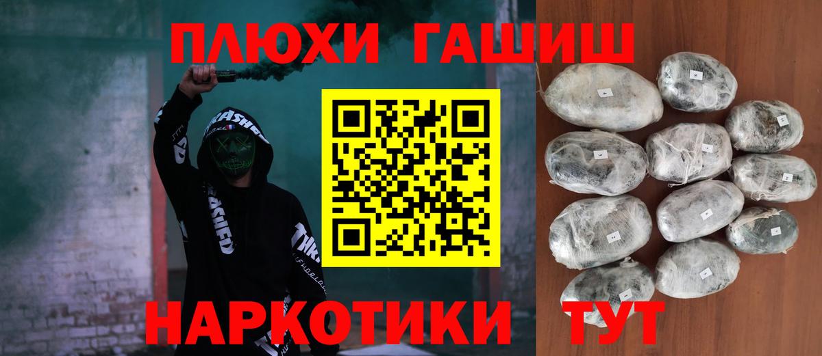 ГАШИШ убойный Пыть-Ях