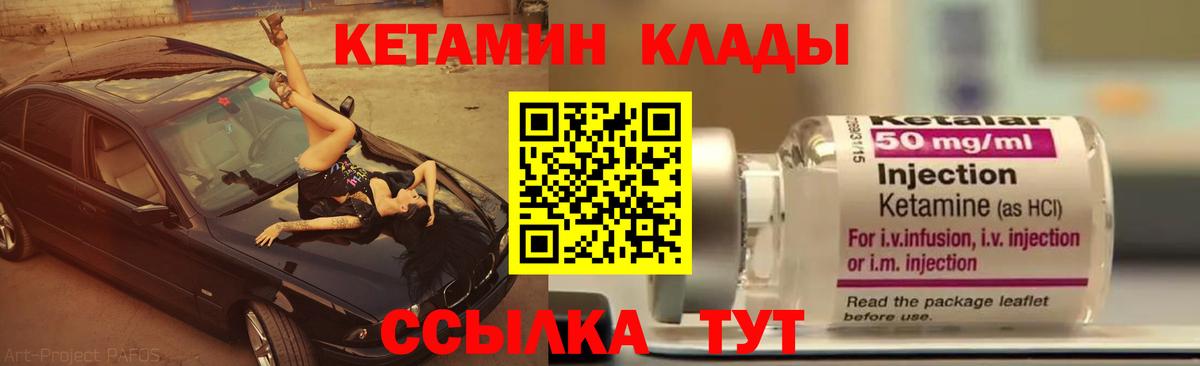 Cocaine  ГАШ  Alpha PVP СК кристаллы  ГЕРОИН  МАРИХУАНА  NBOMe  Мефедрон кристаллы  Пыть-Ях  Вход с VPN 