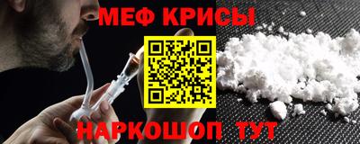 ALPHA-PVP Славянск-на-Кубани