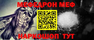 ПСИЛОЦИБИНОВЫЕ ГРИБЫ Севастополь
