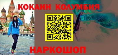 ПСИЛОЦИБИНОВЫЕ ГРИБЫ Севастополь