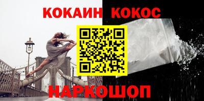 гашик Сланцы