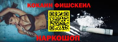 мяу мяу кристалл Славгород