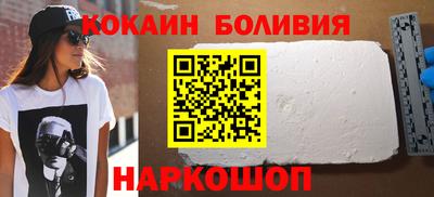 гашик Сланцы