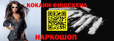 ALPHA-PVP Славянск-на-Кубани