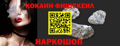мяу мяу кристалл Славгород