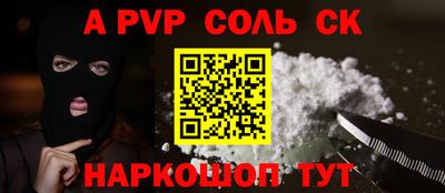 ПСИЛОЦИБИНОВЫЕ ГРИБЫ Севастополь