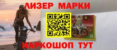 ALPHA-PVP Славянск-на-Кубани
