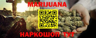 ПСИЛОЦИБИНОВЫЕ ГРИБЫ Севастополь