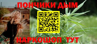 мяу мяу кристалл Славгород