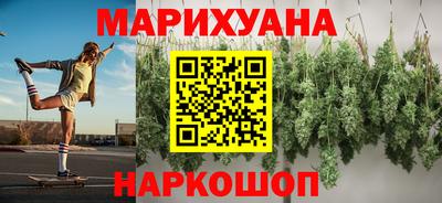 ALPHA-PVP Славянск-на-Кубани