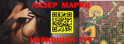гашик Сланцы