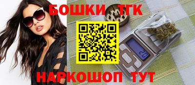 мяу мяу кристалл Славгород