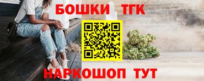 spice Северобайкальск