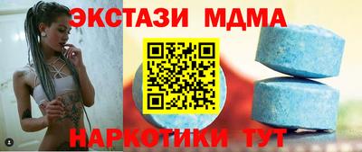 гашик Сланцы