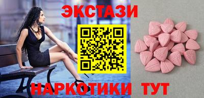 гашик Сланцы