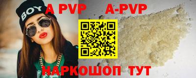 мяу мяу кристалл Славгород