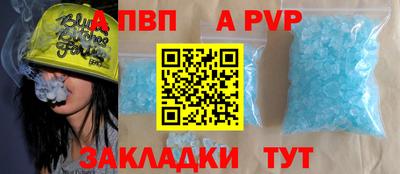 гашик Сланцы