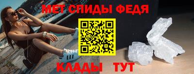 spice Северобайкальск
