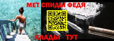 мяу мяу кристалл Славгород