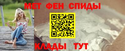 мяу мяу кристалл Славгород