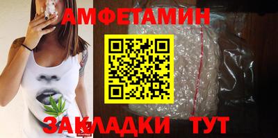 ALPHA-PVP Славянск-на-Кубани