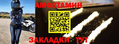 мяу мяу кристалл Славгород