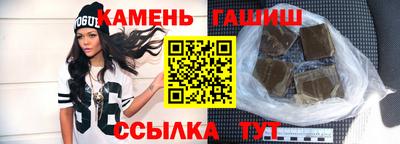 мяу мяу кристалл Славгород