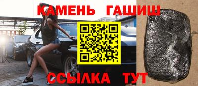 spice Северобайкальск