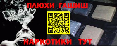 мяу мяу кристалл Славгород