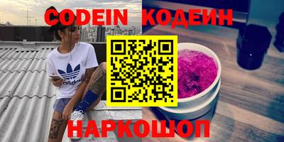 ALPHA-PVP Славянск-на-Кубани