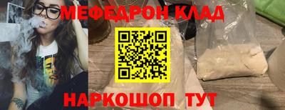 ALPHA-PVP Славянск-на-Кубани