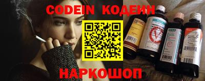 ALPHA-PVP Славянск-на-Кубани