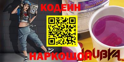ALPHA-PVP Славянск-на-Кубани