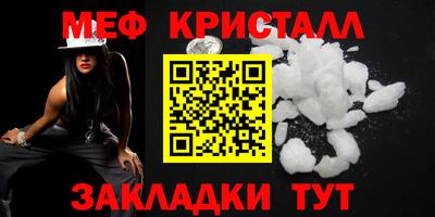 гашик Сланцы