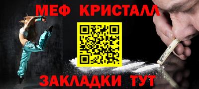spice Северобайкальск