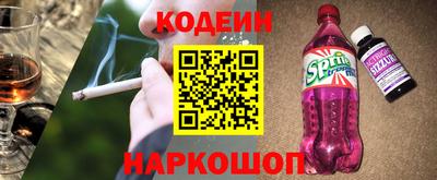 гашик Сланцы