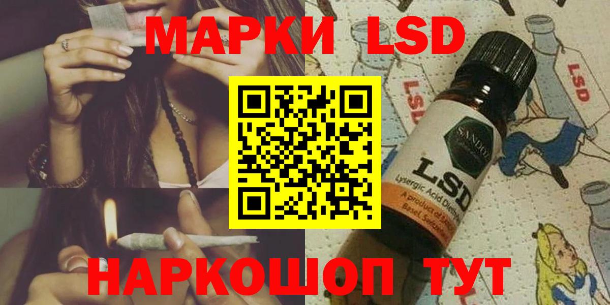 Пыть-Ях  Лсд 25 экстази кислота  блэк спрут ONION  LSD-25 экстази  Лсд 25 экстази ecstasy  Вход с VPN 