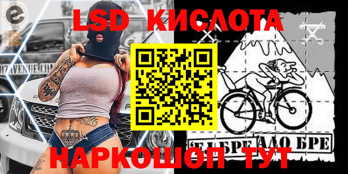 Марки NBOMe 1500мкг  Вход с VPN  Пыть-Ях 
