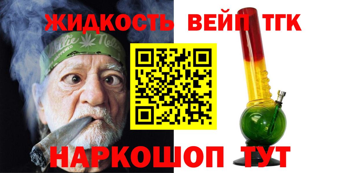 ТГК Wax Пыть-Ях