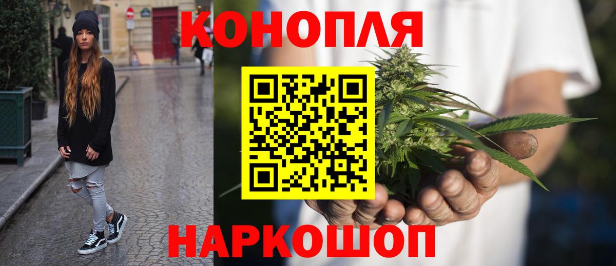 Шишки марихуана OG Kush  МАРИХУАНА конопля  Вход с VPN  Бошки марихуана гибрид  Канабис конопля  Пыть-Ях 
